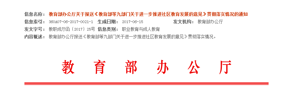 2017063001233933.png