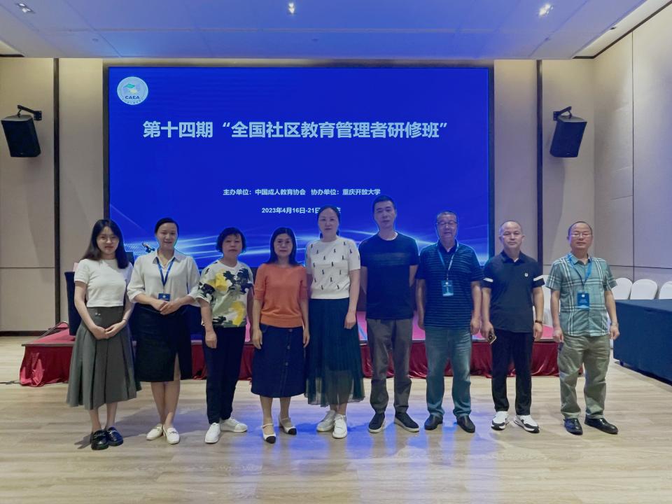 1--绵阳市参加第14期社区教育管理者研修培训活动全体人员合影(1).jpg