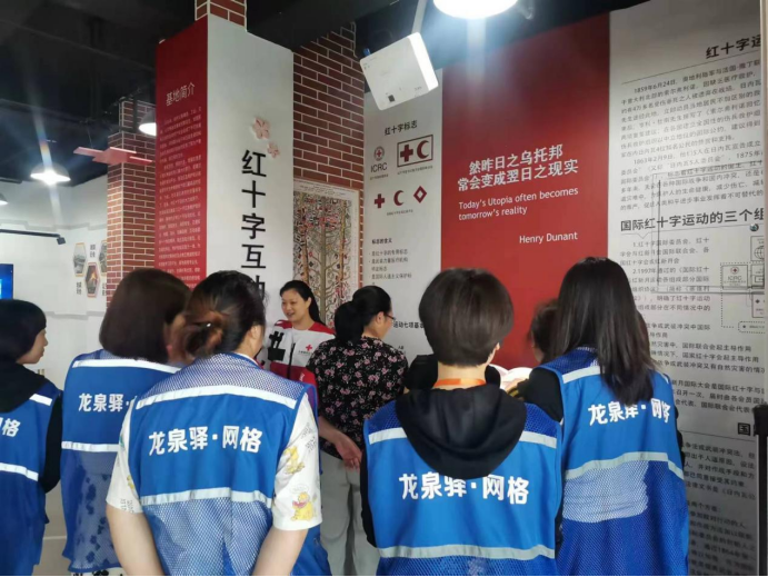 20230421保平社区“尚学龙泉应急救护安全教育”体验活动简讯1206.png