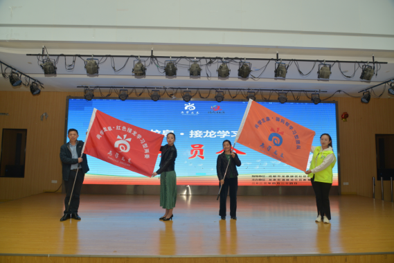20230424服务接龙动员会简报492.png