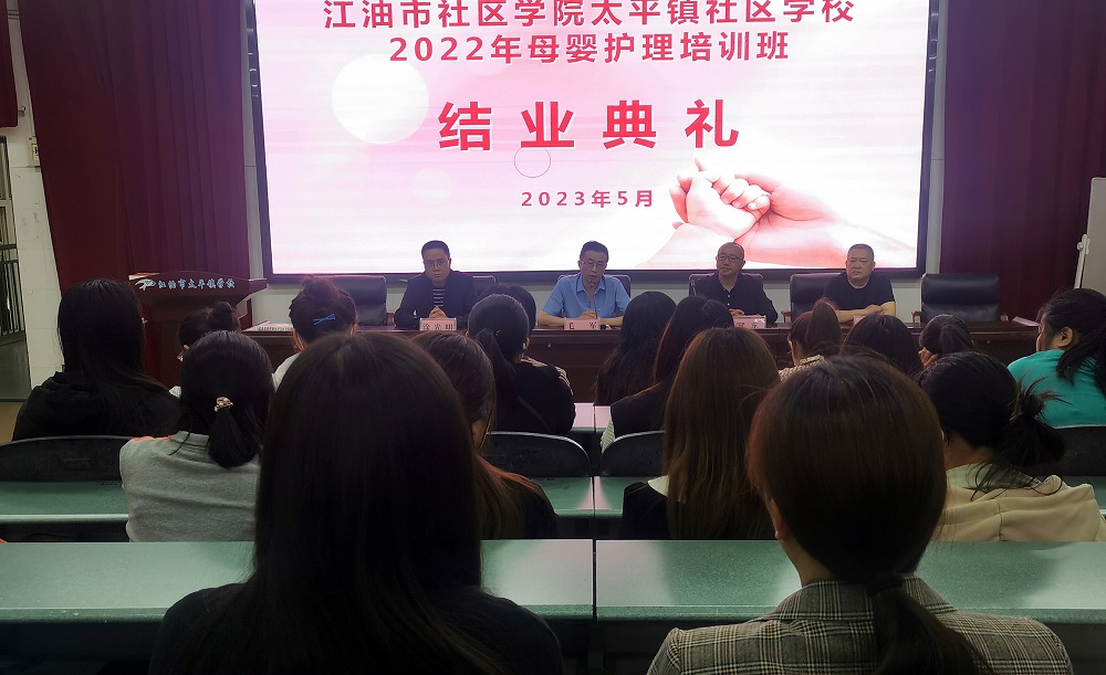 结业典礼.jpg