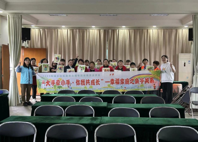 寿安镇99期-寿安镇社区教育学校天星村工作站“大手牵小手·你我共成长”幸福家庭之亲子关系活动1211.png