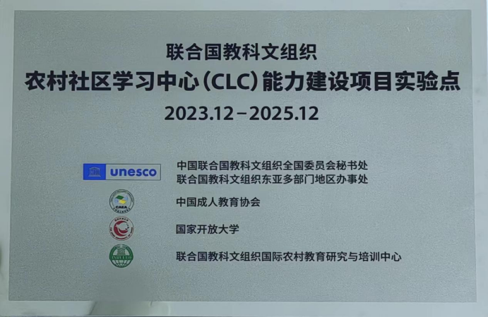 寿安镇107期-成都社区教育走进高端学府  寿安川派盆景扬名北京师大1162.png