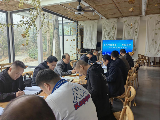 寿安镇106期-寿安镇社区教育学校开展研学课程讨论会600.png
