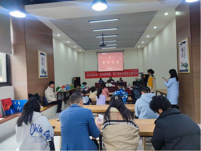 柳城140期恒大城社区模拟法庭展演活动简报369.png