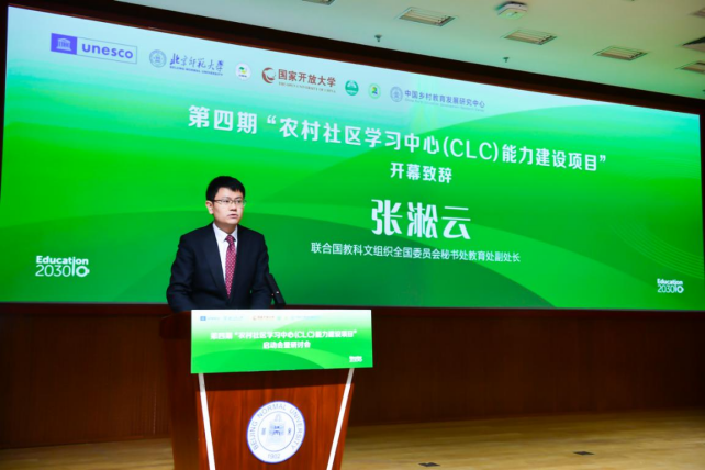 寿安镇107期-成都社区教育走进高端学府  寿安川派盆景扬名北京师大213.png