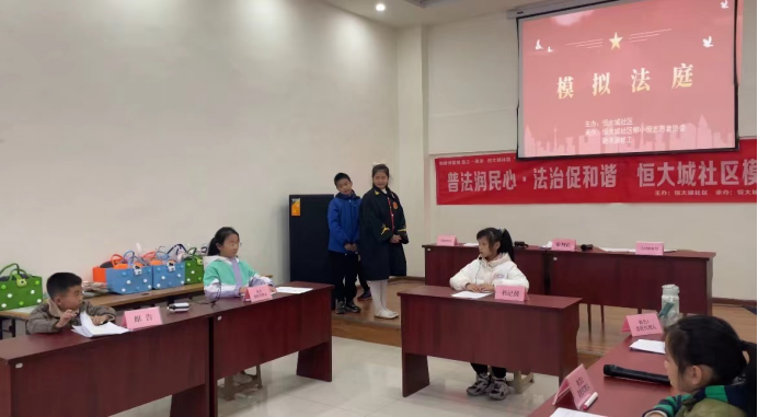 柳城140期恒大城社区模拟法庭展演活动简报365.png