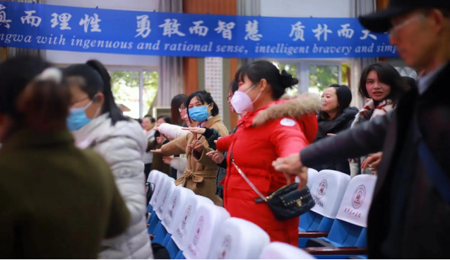 20231206大讲座简讯-《营造爱的家庭环境，提升孩子内驱力》(2)438.png