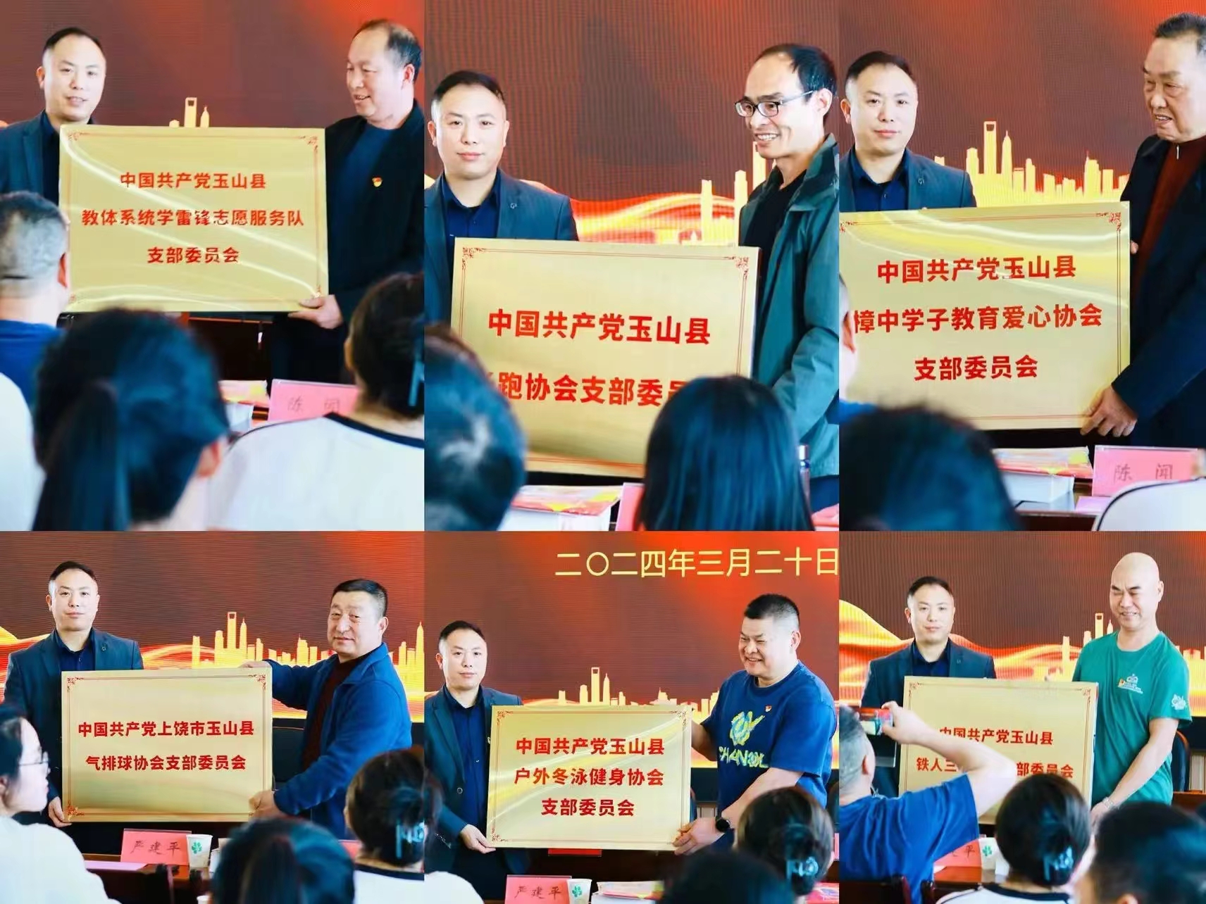 微信图片_20240321181034.jpg