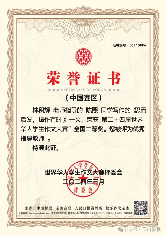 微信图片_20240416201214.jpg