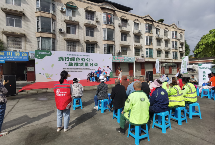 寿安镇55期-践行绿色办公 助推减量分类462.png