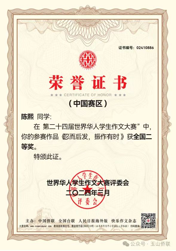 微信图片_20240416195605.jpg