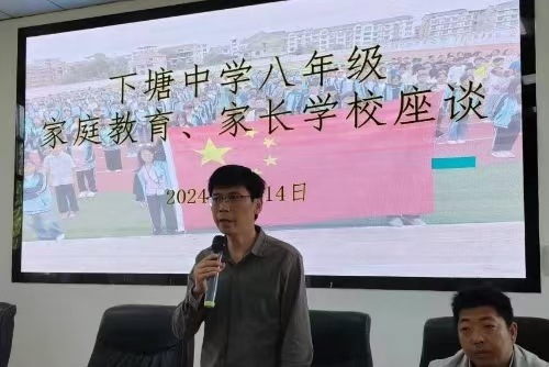 微信图片_20240522174003.jpg