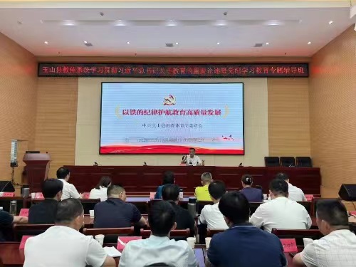 微信图片_20240601191939.jpg