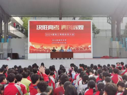 微信图片_20240604212508.jpg