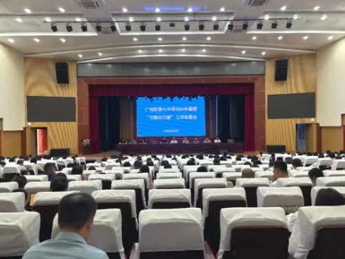 微信图片_20240716215925.jpg
