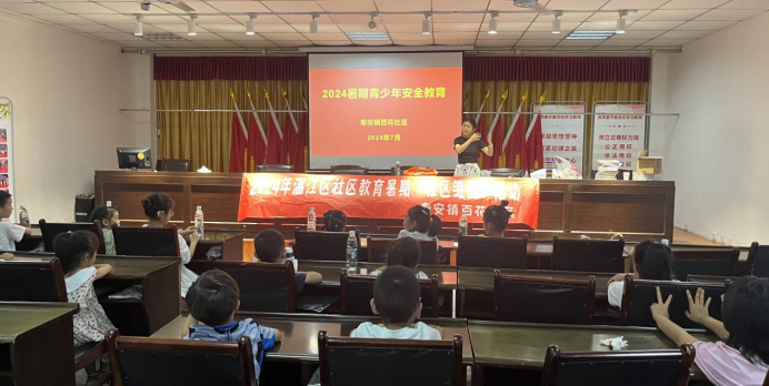 寿安镇95期-寿安镇百花社区开展暑假“社区雏鹰”活动297.png