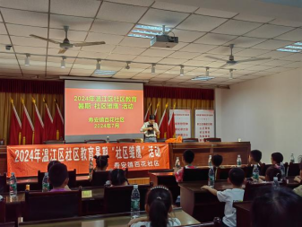 寿安镇95期-寿安镇百花社区开展暑假“社区雏鹰”活动583.png