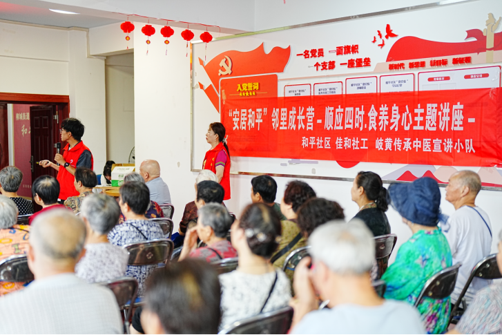 柳城66期柳城新华社区元宵主题健康生活市集623.png